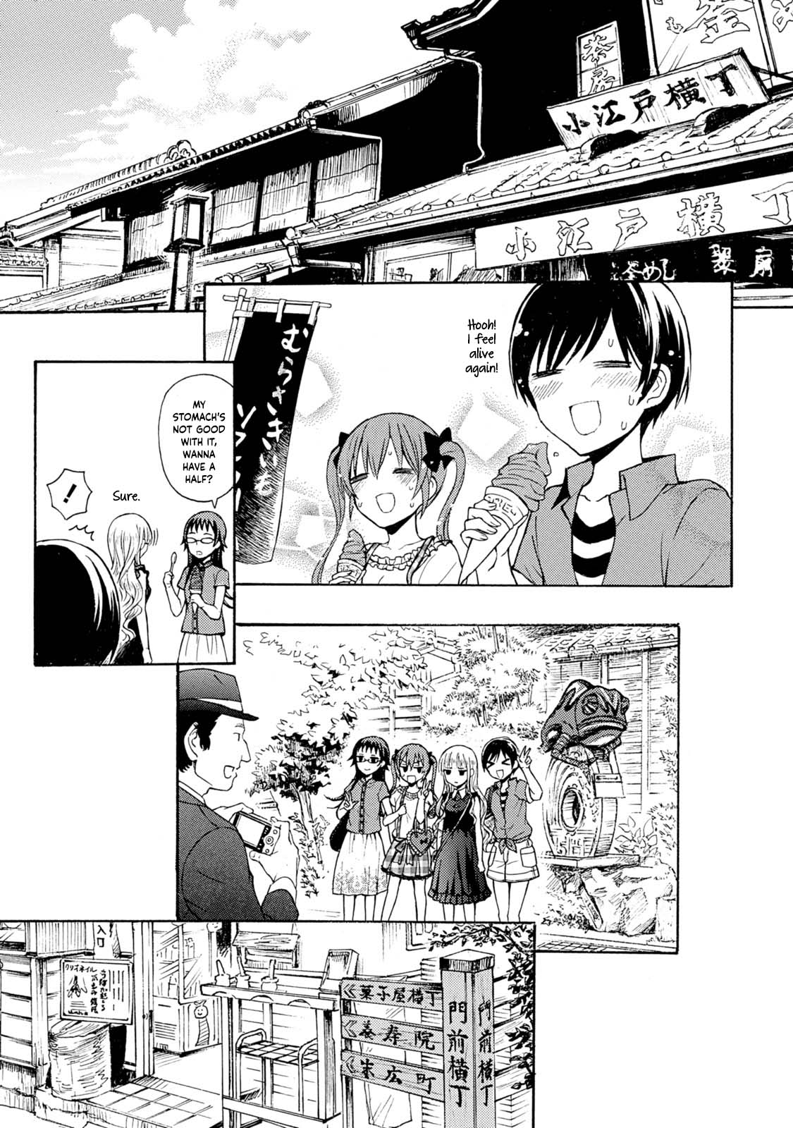 Ramen Daisuki Koizumi-san Chapter 37 page 8 - Chapter 37: Tsukemen (Part 2)