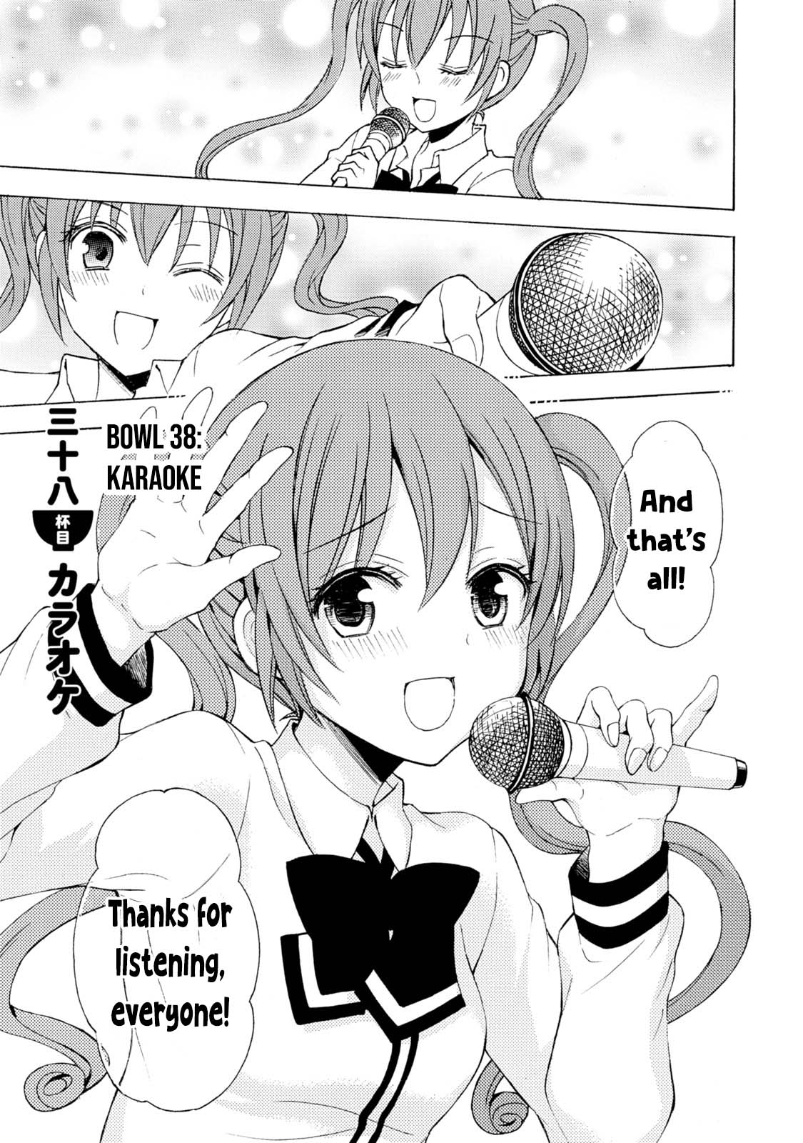 Ramen Daisuki Koizumi-san Chapter 38 page 2 - Chapter 38: Karaoke