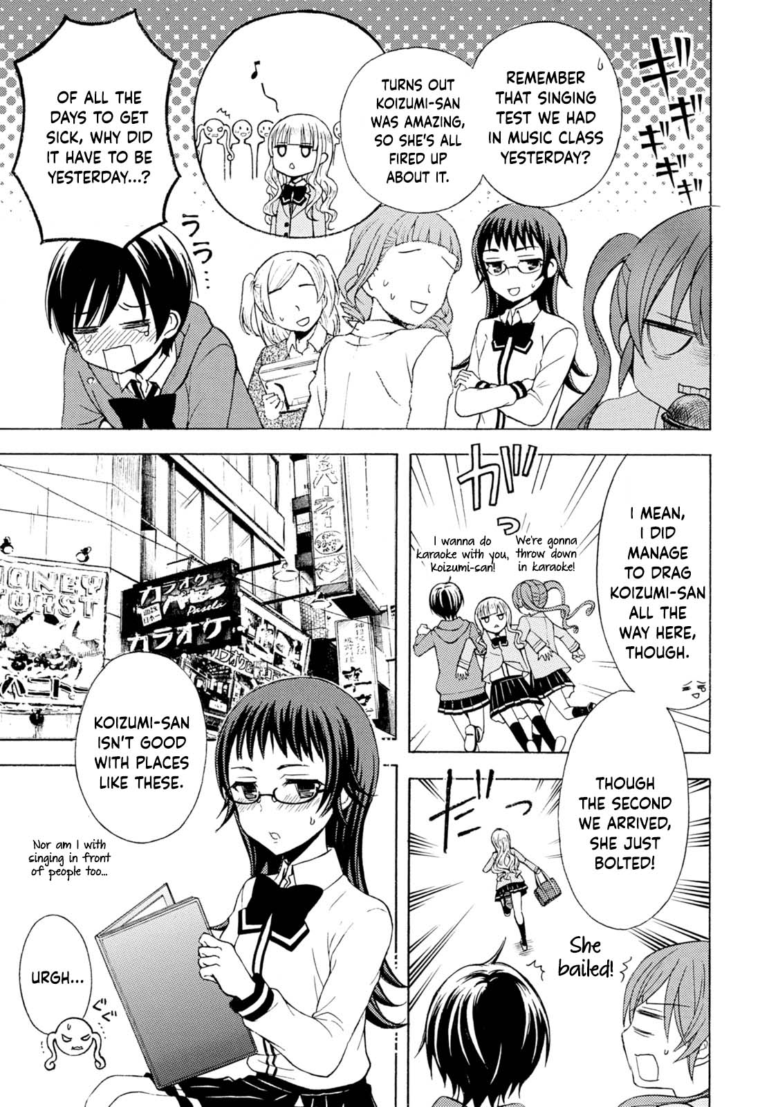 Ramen Daisuki Koizumi-san Chapter 38 page 4 - Chapter 38: Karaoke