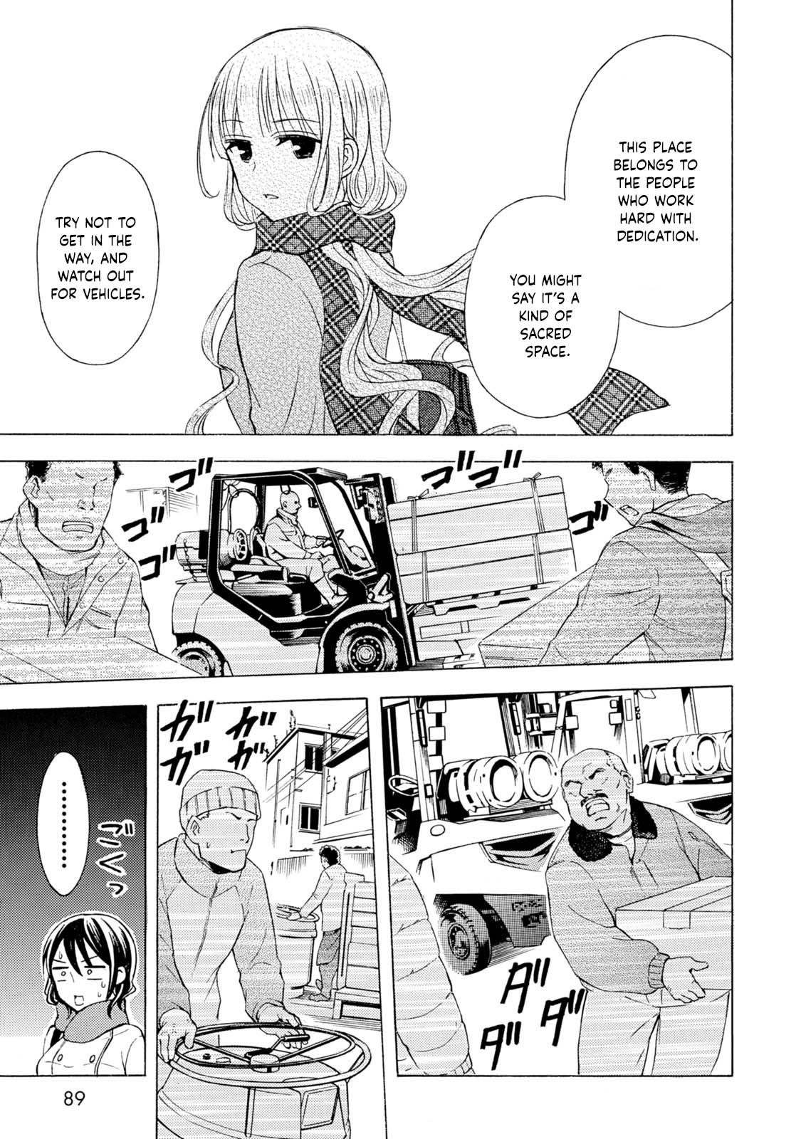 Ramen Daisuki Koizumi-san Chapter 39 page 10 - Chapter 39: The Morning Glow's Limited Time Offer