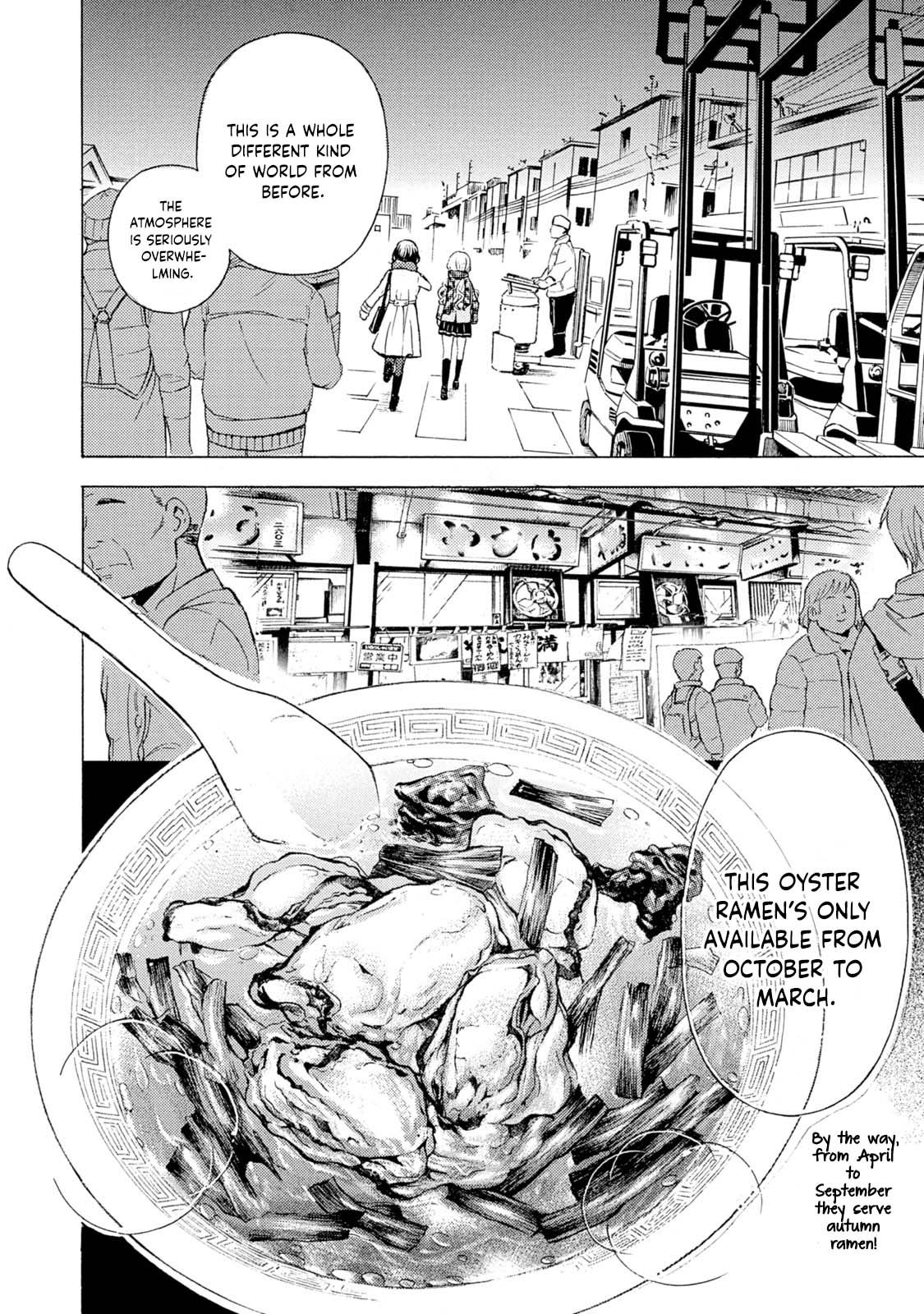 Ramen Daisuki Koizumi-san Chapter 39 page 11 - Chapter 39: The Morning Glow's Limited Time Offer