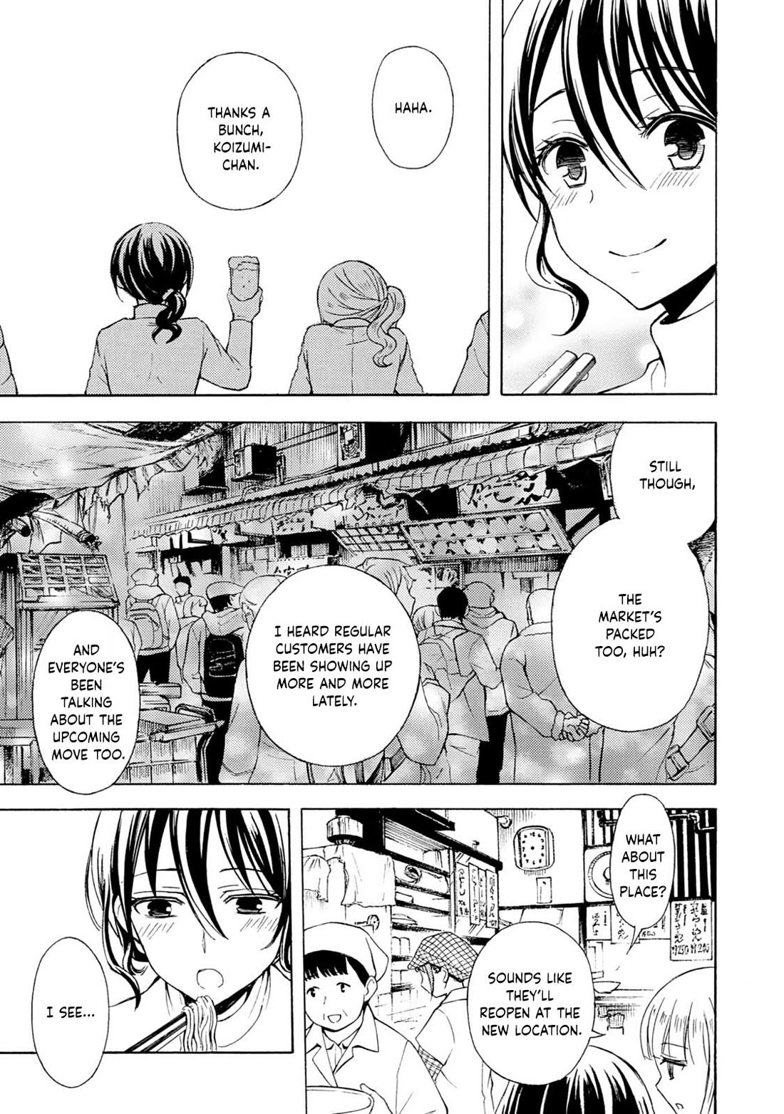 Ramen Daisuki Koizumi-san Chapter 39 page 14 - Chapter 39: The Morning Glow's Limited Time Offer