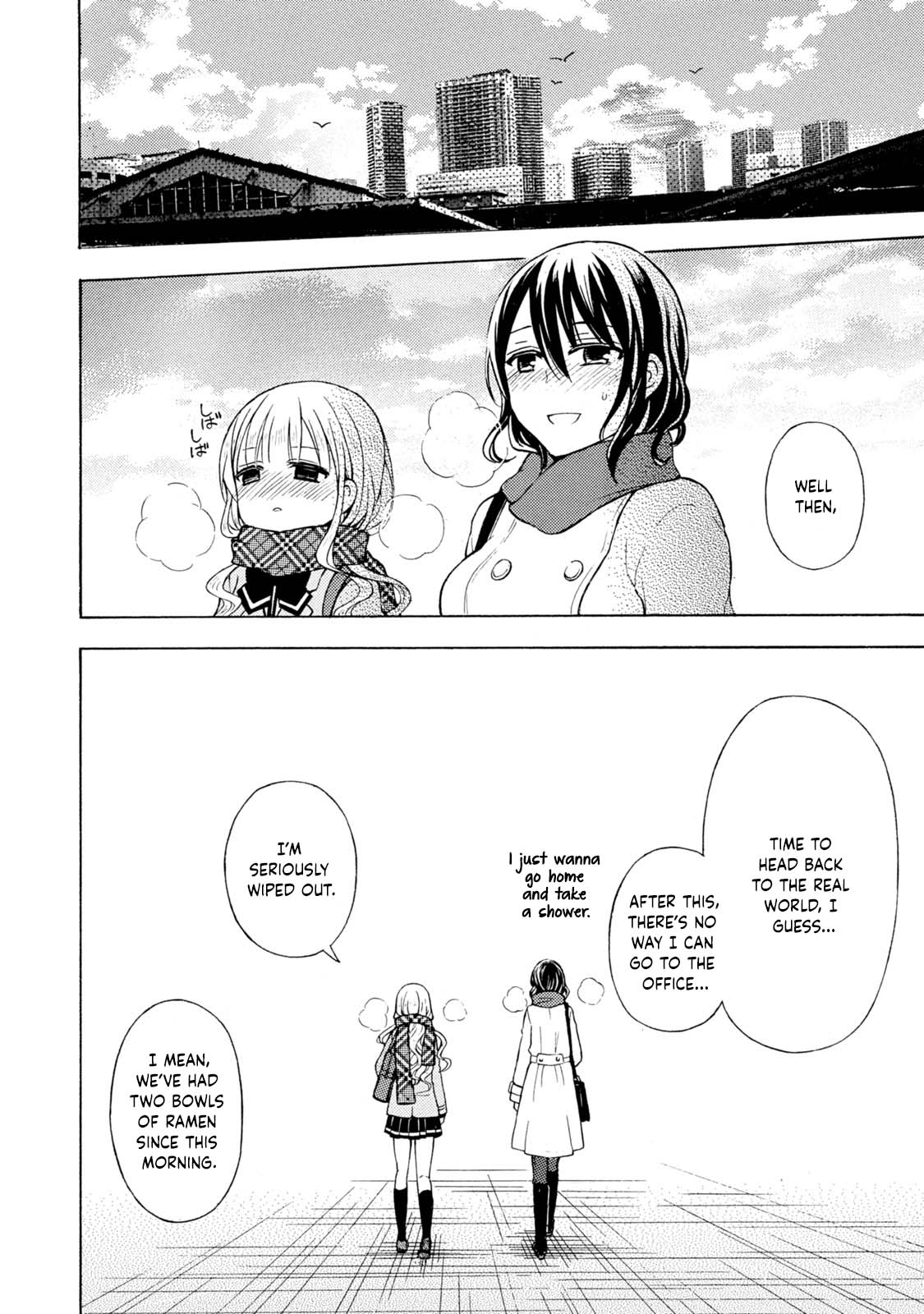 Ramen Daisuki Koizumi-san Chapter 39 page 17 - Chapter 39: The Morning Glow's Limited Time Offer