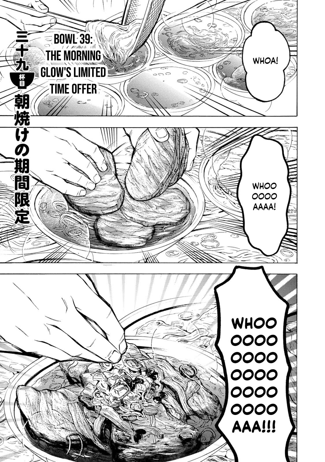 Ramen Daisuki Koizumi-san Chapter 39 page 2 - Chapter 39: The Morning Glow's Limited Time Offer