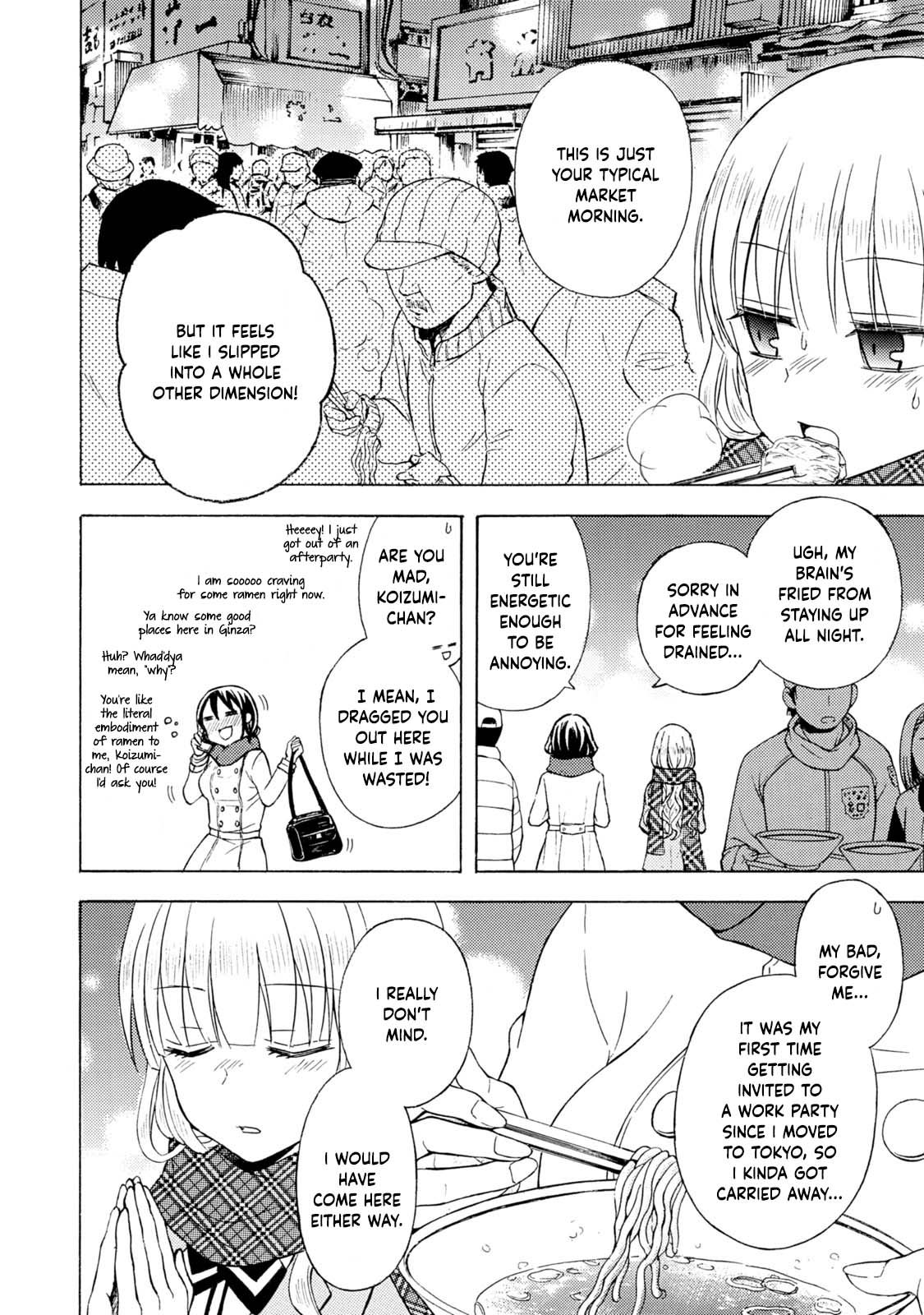 Ramen Daisuki Koizumi-san Chapter 39 page 5 - Chapter 39: The Morning Glow's Limited Time Offer