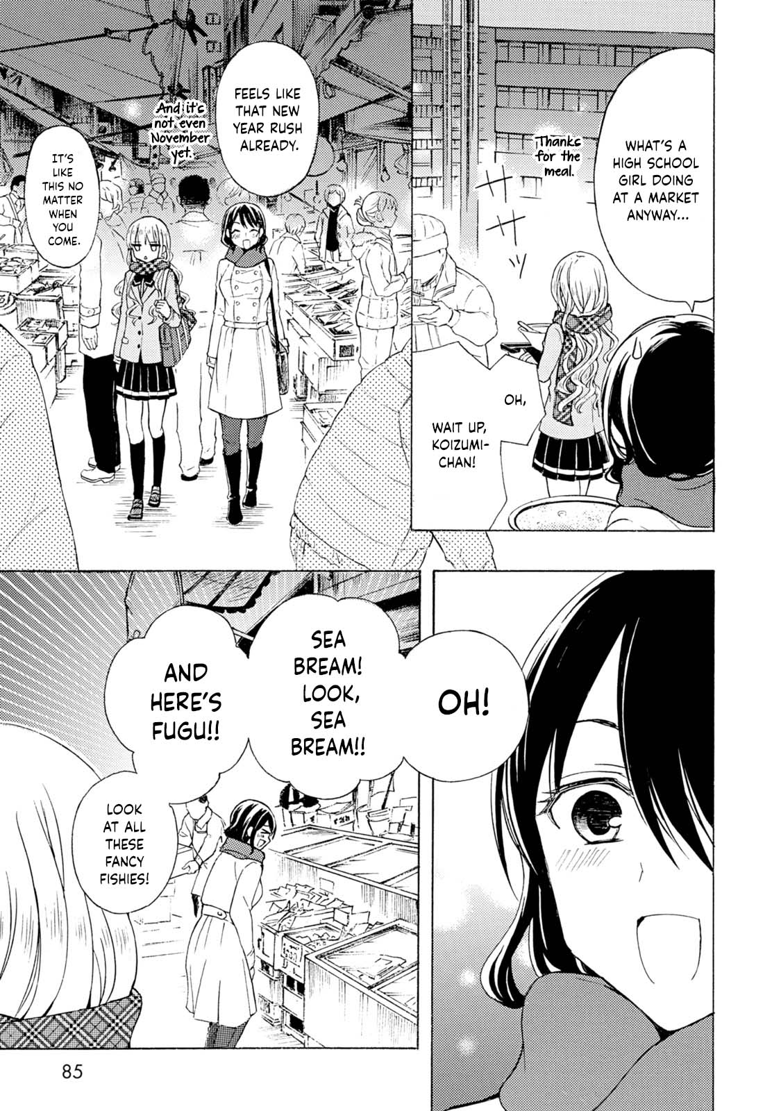 Ramen Daisuki Koizumi-san Chapter 39 page 6 - Chapter 39: The Morning Glow's Limited Time Offer