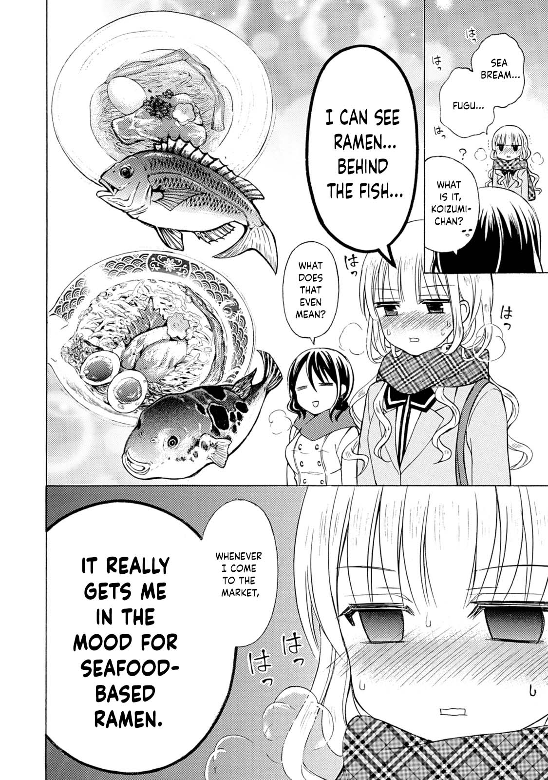 Ramen Daisuki Koizumi-san Chapter 39 page 7 - Chapter 39: The Morning Glow's Limited Time Offer