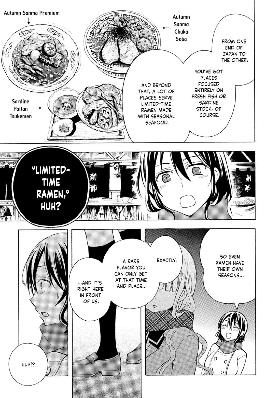 Ramen Daisuki Koizumi-san Chapter 39 page 8 - Chapter 39: The Morning Glow's Limited Time Offer