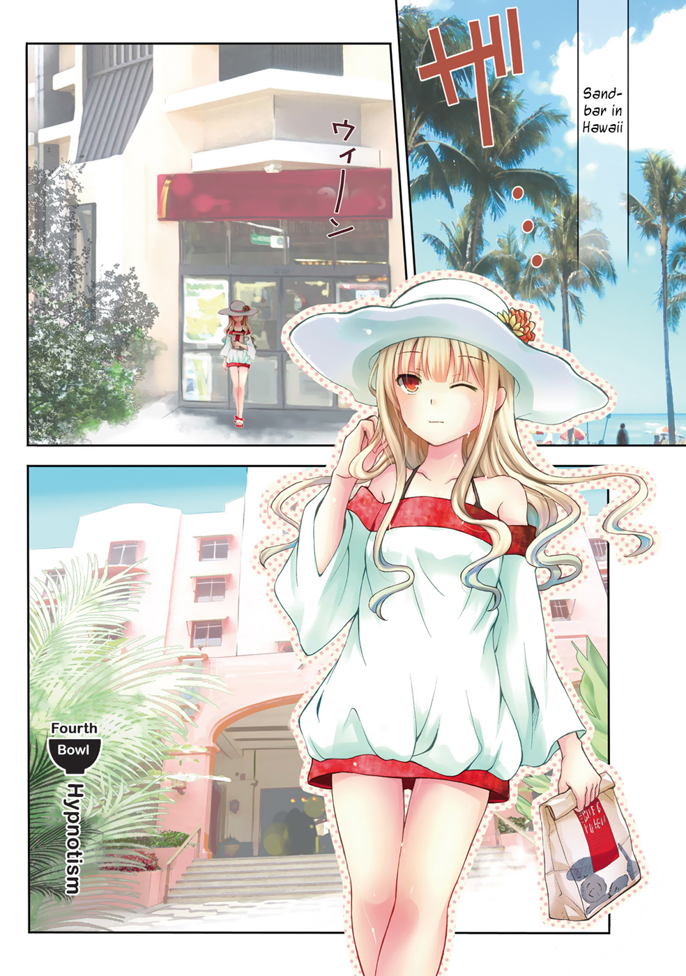 Ramen Daisuki Koizumi-san Chapter 4 page 2 - Chapter 4: Hypnotism
