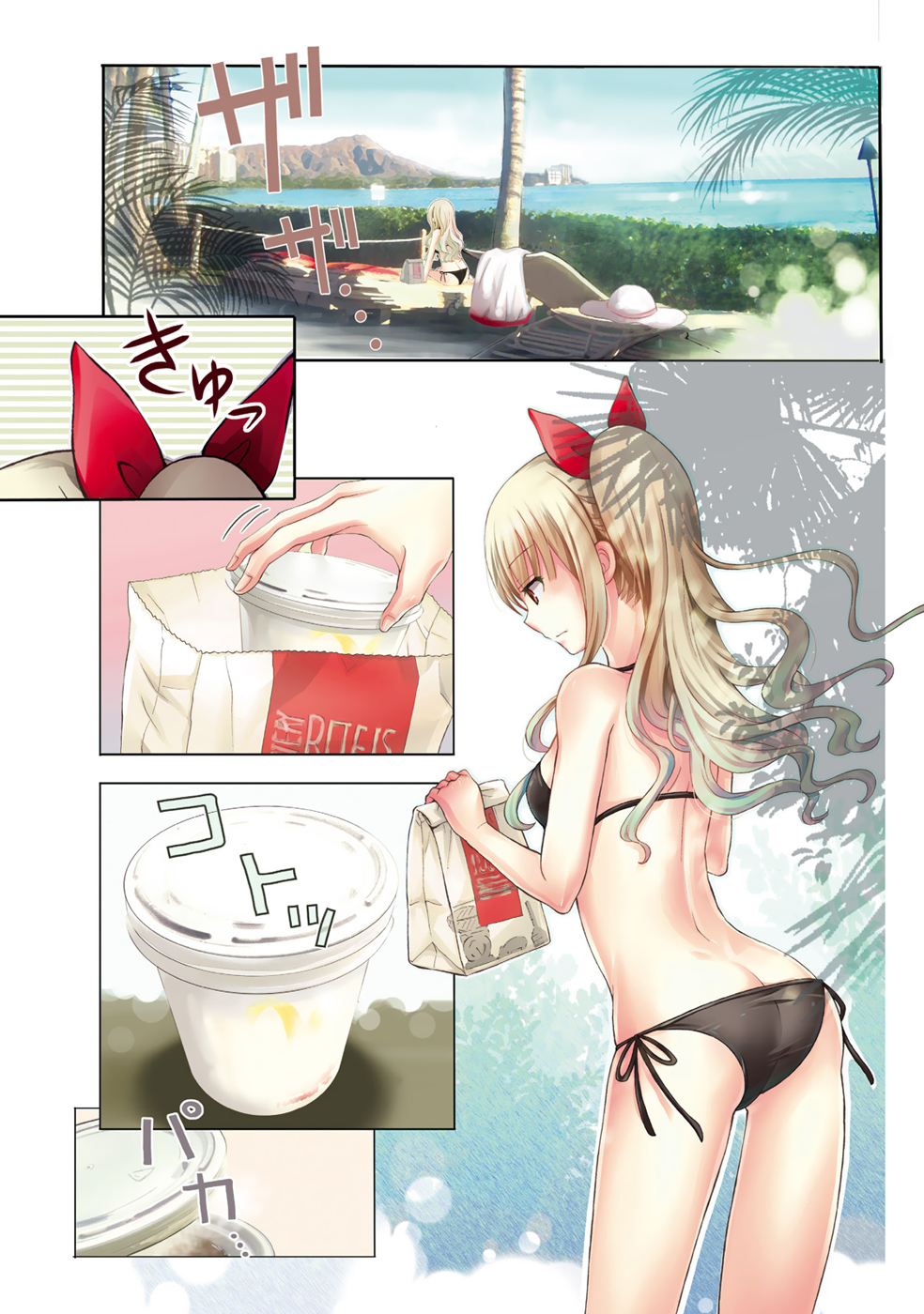 Ramen Daisuki Koizumi-san Chapter 4 page 3 - Chapter 4: Hypnotism