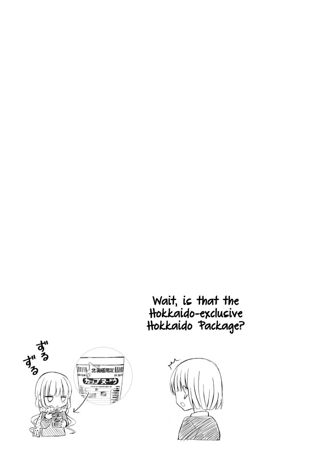 Ramen Daisuki Koizumi-san Chapter 40 page 14 - Chapter 40: Ramen Salad