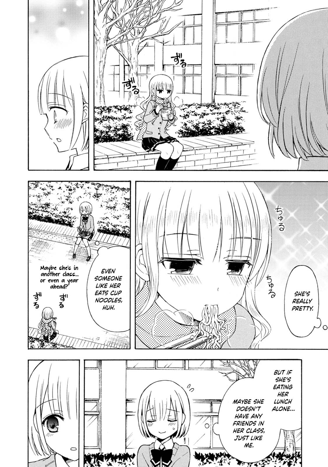 Ramen Daisuki Koizumi-san Chapter 40 page 3 - Chapter 40: Ramen Salad