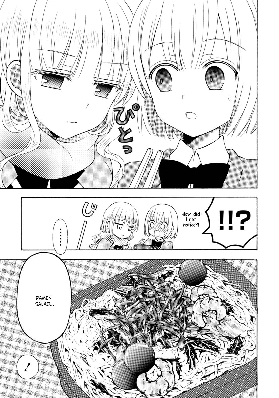 Ramen Daisuki Koizumi-san Chapter 40 page 4 - Chapter 40: Ramen Salad