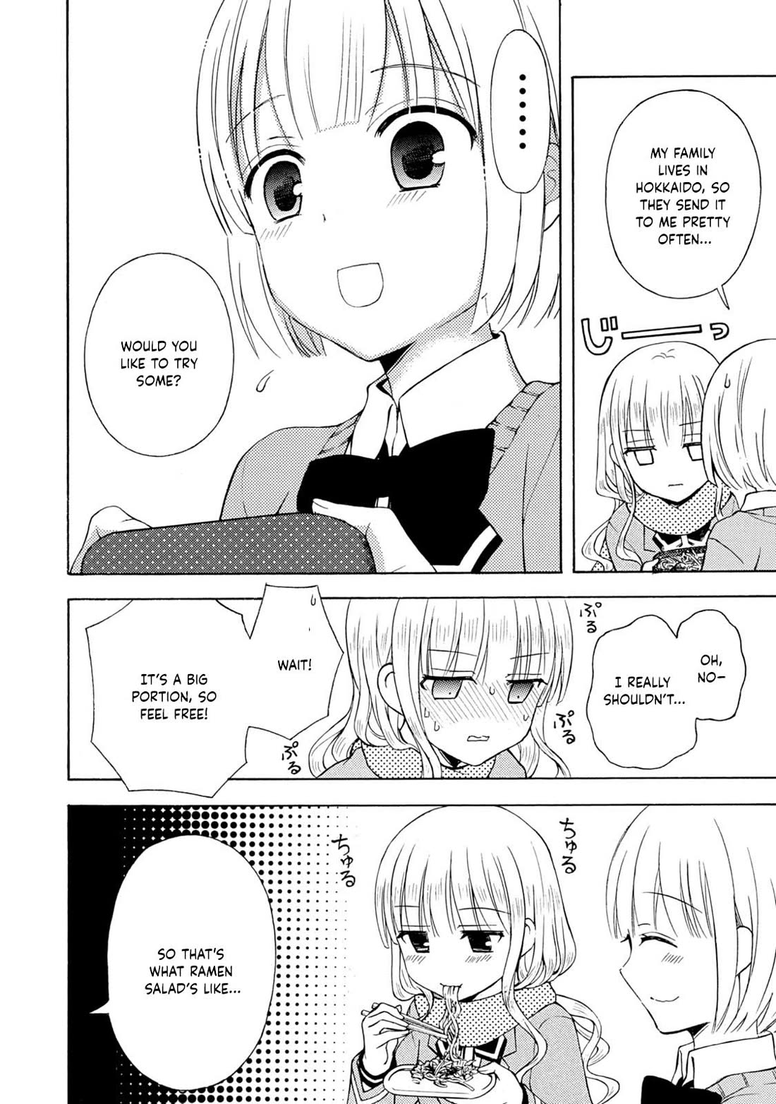 Ramen Daisuki Koizumi-san Chapter 40 page 7 - Chapter 40: Ramen Salad
