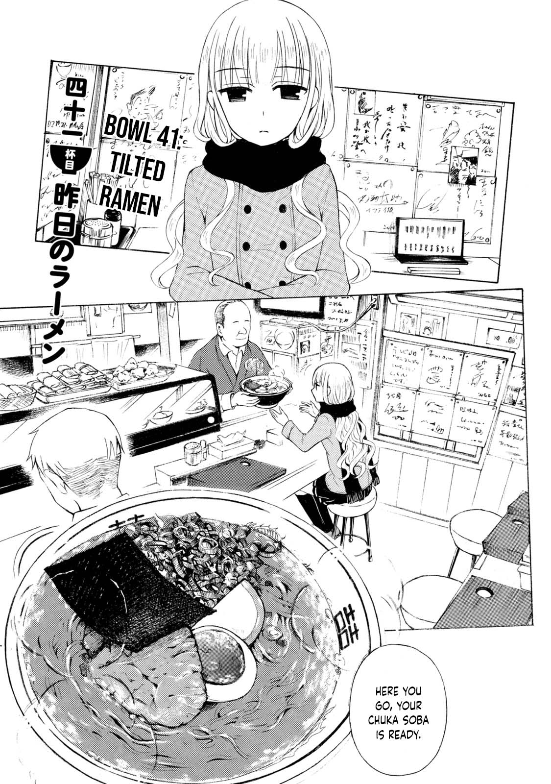 Ramen Daisuki Koizumi-san Chapter 41 page 2 - Chapter 41: Tilted Ramen