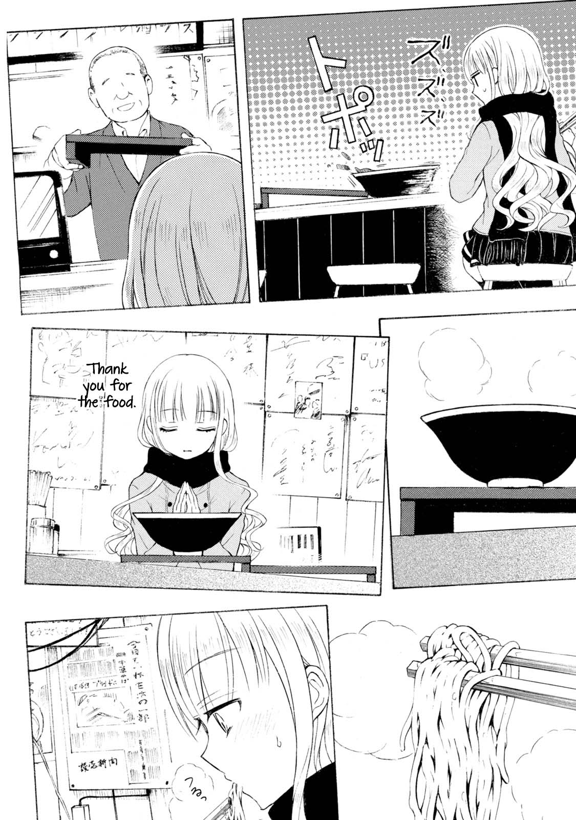 Ramen Daisuki Koizumi-san Chapter 41 page 3 - Chapter 41: Tilted Ramen