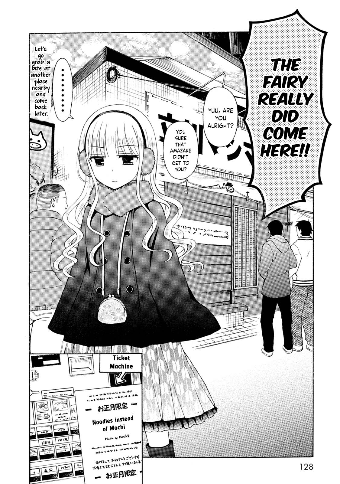 Ramen Daisuki Koizumi-san Chapter 42 page 11 - Chapter 42: Gazing Into The First Dream of the New Year