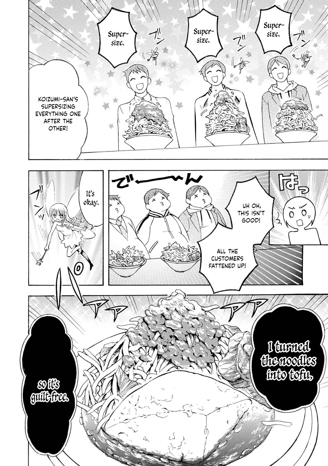 Ramen Daisuki Koizumi-san Chapter 42 page 5 - Chapter 42: Gazing Into The First Dream of the New Year