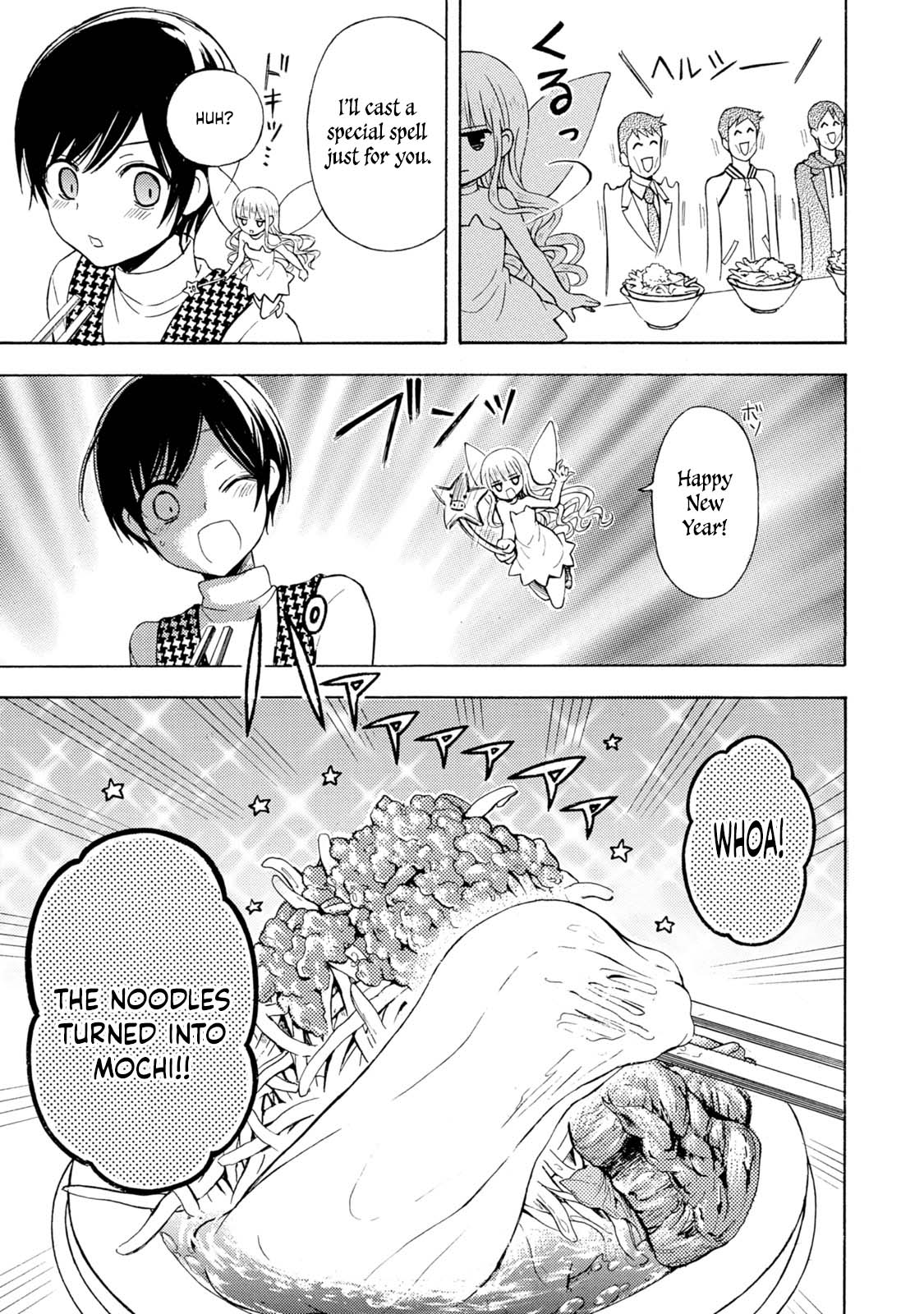Ramen Daisuki Koizumi-san Chapter 42 page 6 - Chapter 42: Gazing Into The First Dream of the New Year