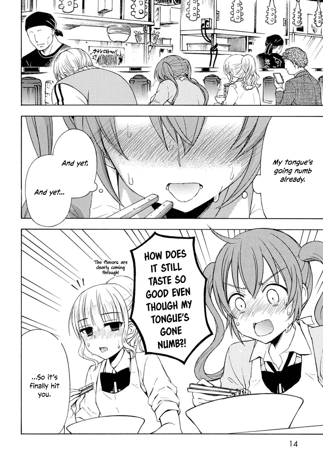Ramen Daisuki Koizumi-san Chapter 43 page 14 - Chapter 43: Karashibi