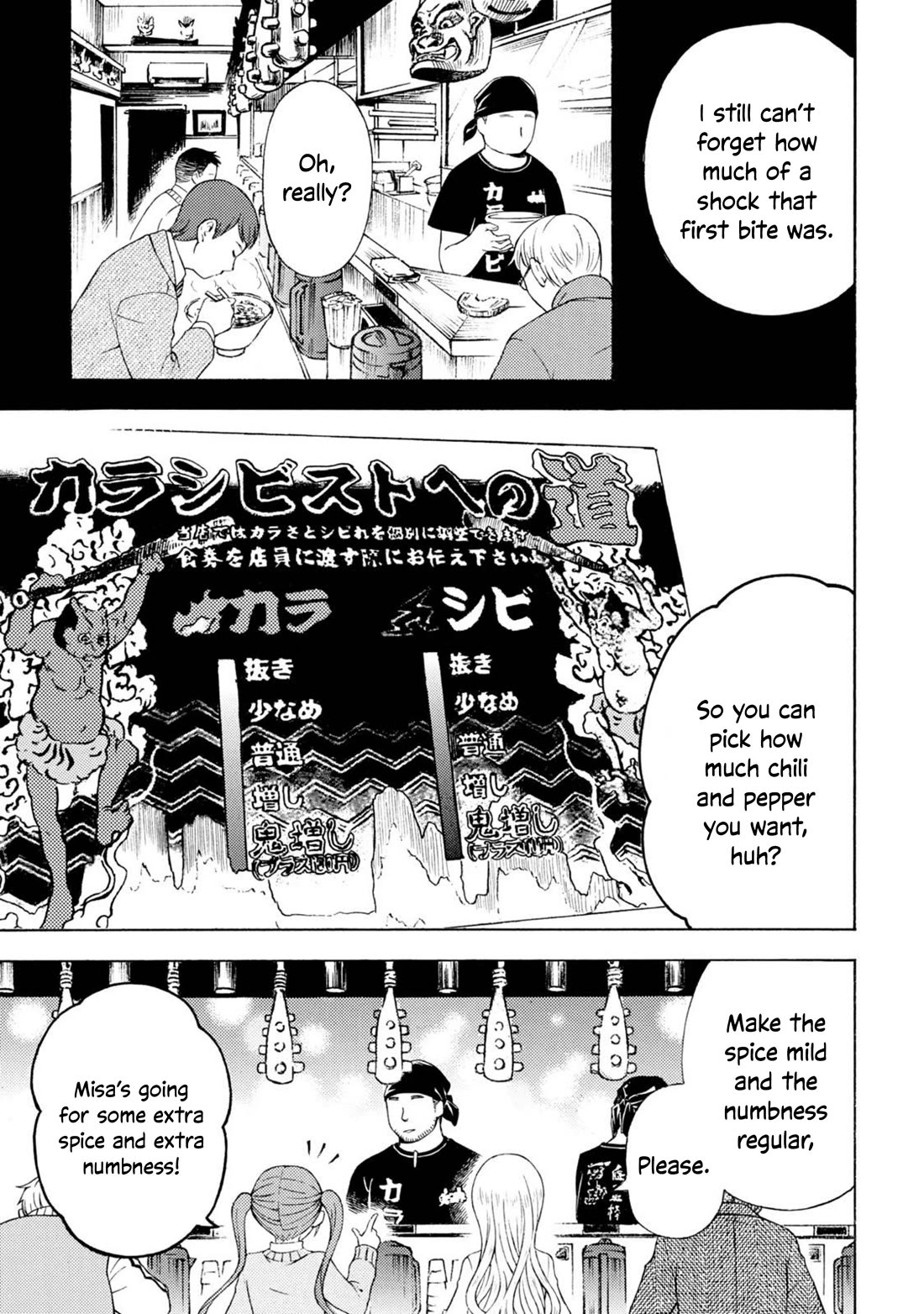 Ramen Daisuki Koizumi-san Chapter 43 page 7 - Chapter 43: Karashibi
