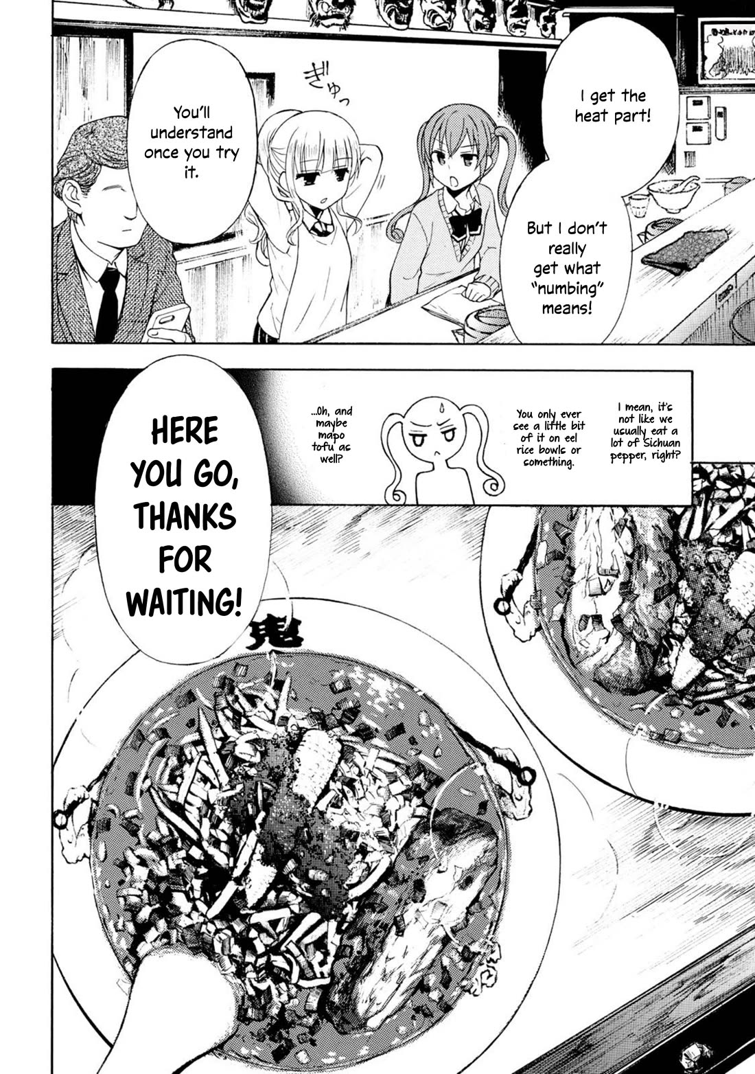 Ramen Daisuki Koizumi-san Chapter 43 page 8 - Chapter 43: Karashibi