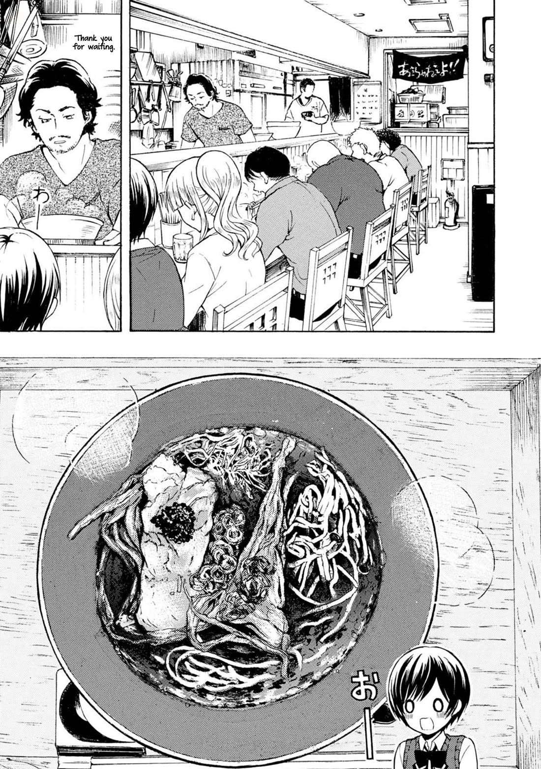 Ramen Daisuki Koizumi-san Chapter 44 page 10 - Chapter 44: Umami