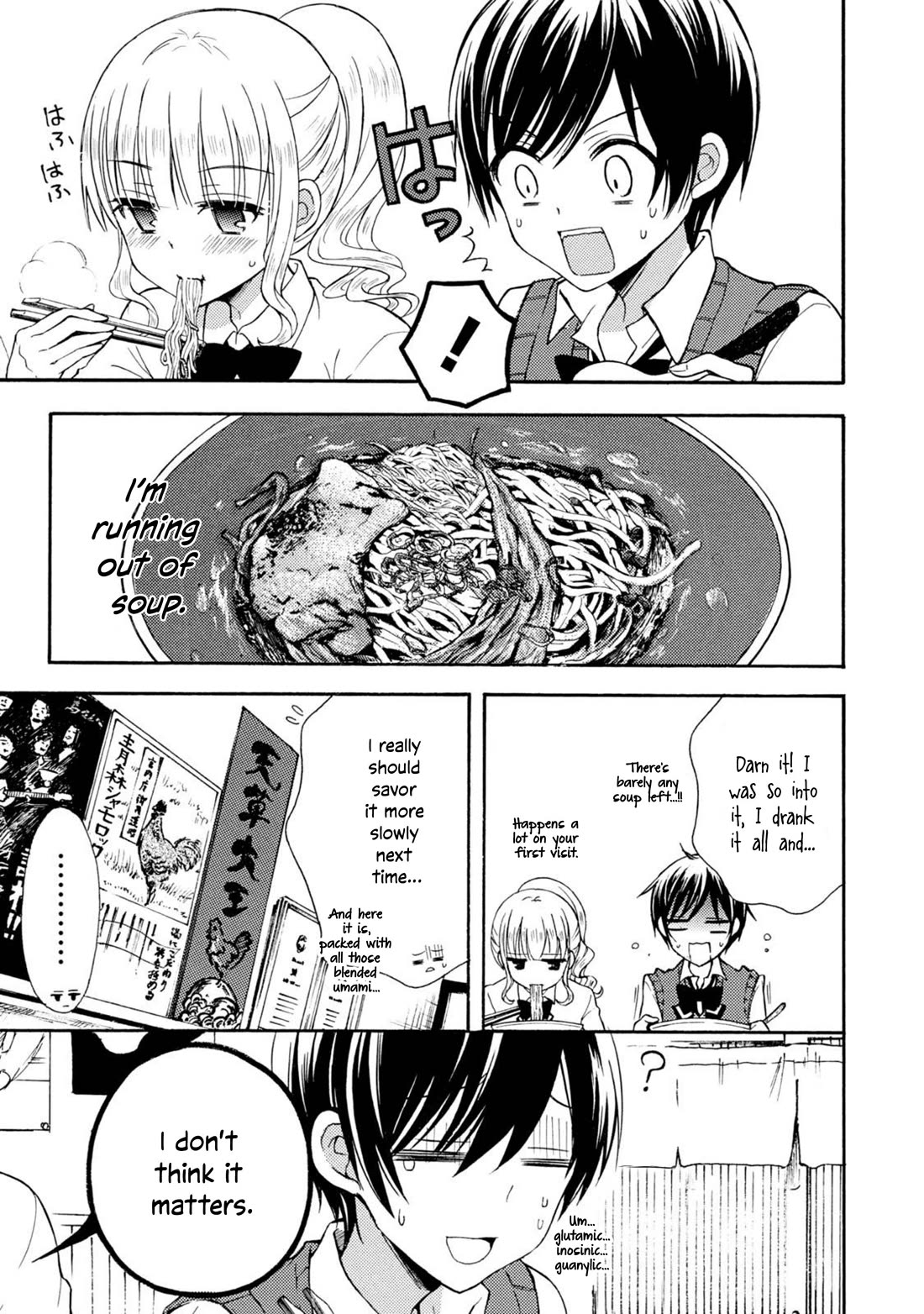 Ramen Daisuki Koizumi-san Chapter 44 page 12 - Chapter 44: Umami