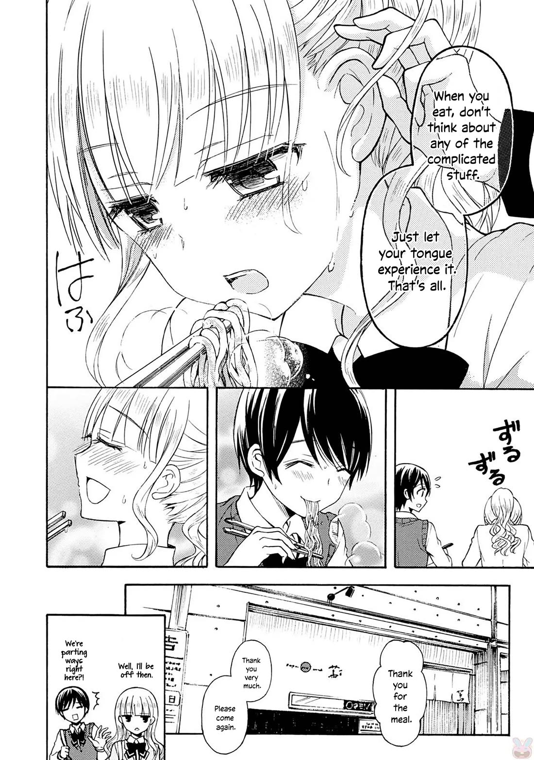 Ramen Daisuki Koizumi-san Chapter 44 page 13 - Chapter 44: Umami