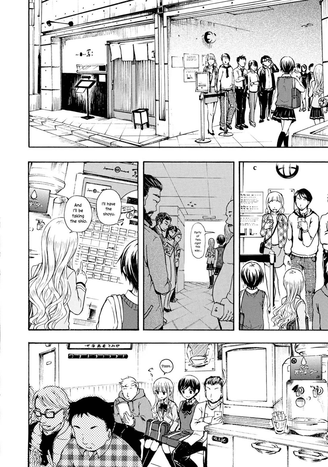 Ramen Daisuki Koizumi-san Chapter 44 page 9 - Chapter 44: Umami