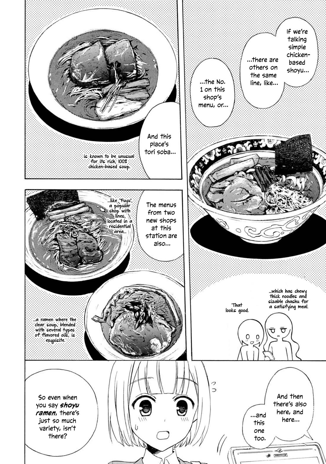Ramen Daisuki Koizumi-san Chapter 45 page 11 - Chapter 45: Ramen Recommendation