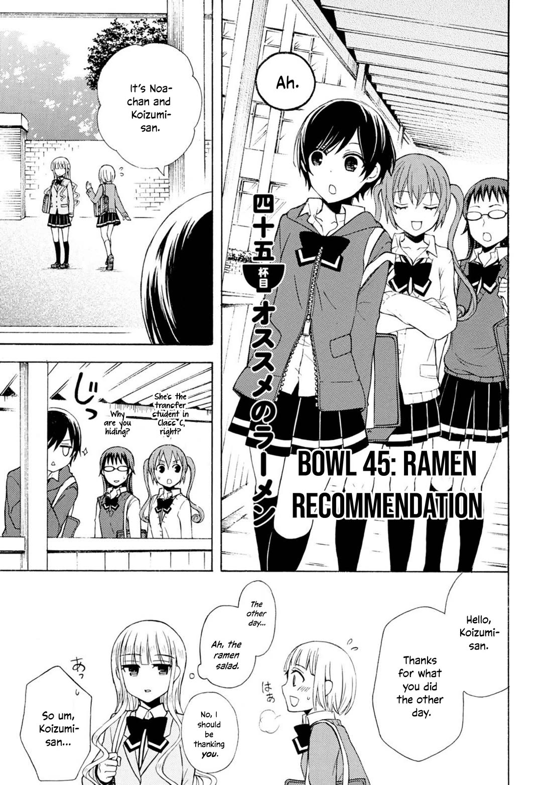 Ramen Daisuki Koizumi-san Chapter 45 page 2 - Chapter 45: Ramen Recommendation