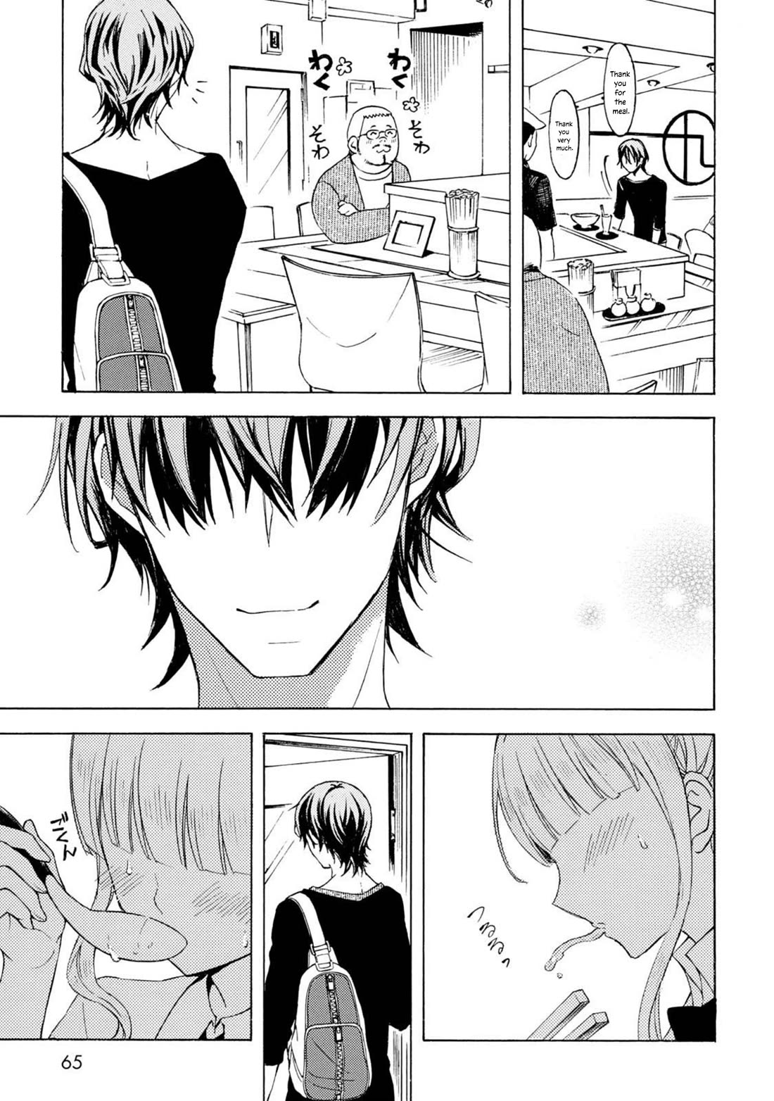 Ramen Daisuki Koizumi-san Chapter 46 page 14 - Chapter 46: Ramen and a Sweet Treat