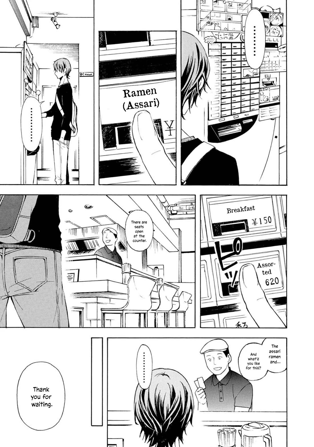 Ramen Daisuki Koizumi-san Chapter 46 page 8 - Chapter 46: Ramen and a Sweet Treat