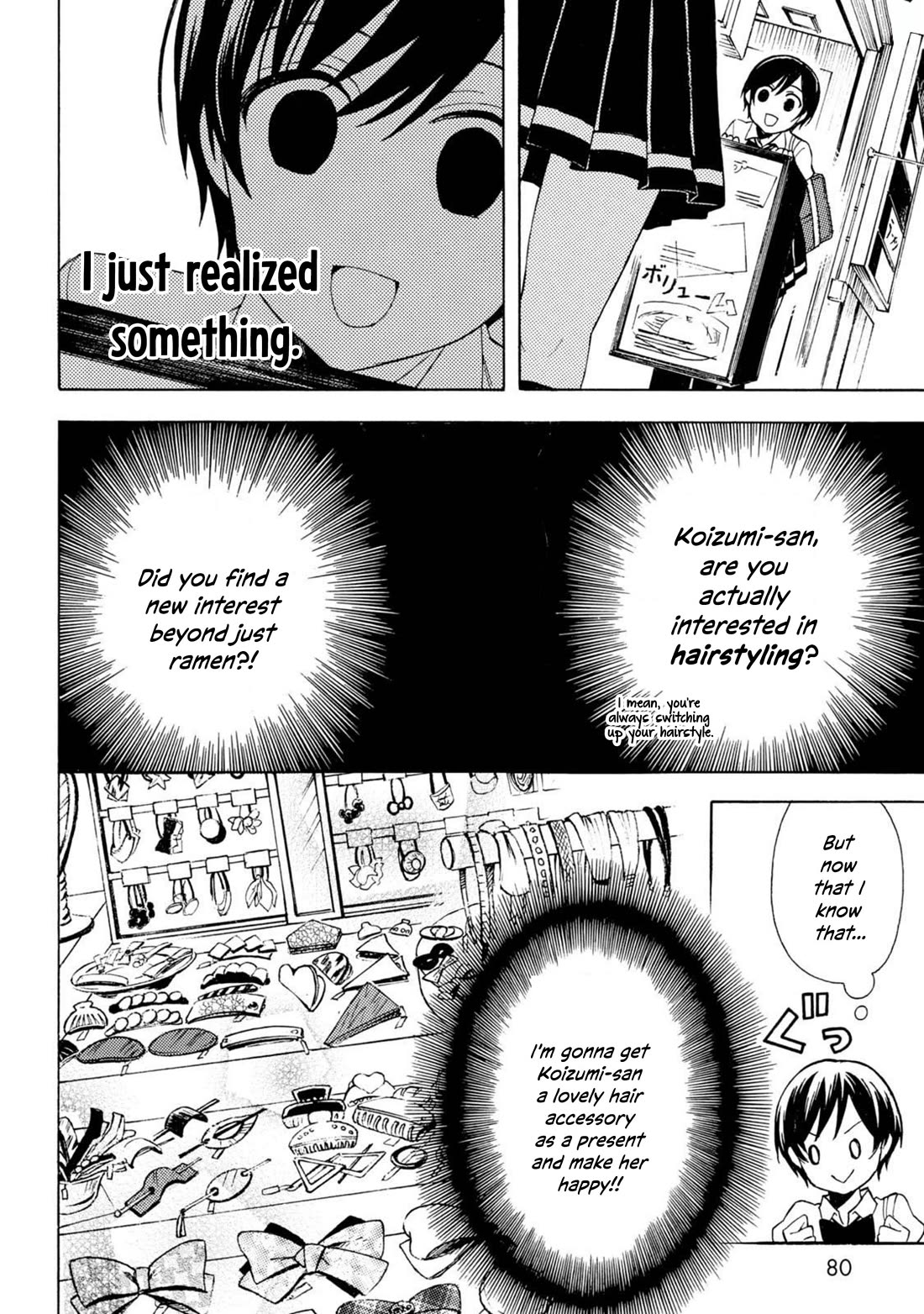 Ramen Daisuki Koizumi-san Chapter 47 page 11 - Chapter 47: Ponytail