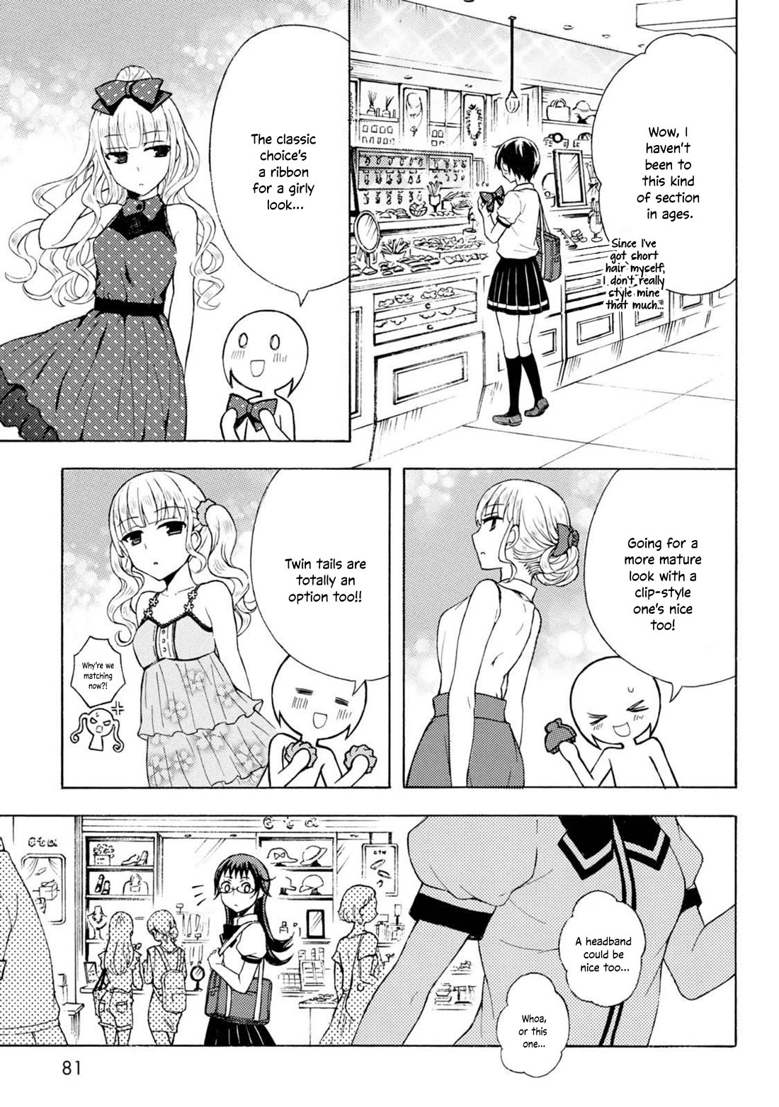 Ramen Daisuki Koizumi-san Chapter 47 page 12 - Chapter 47: Ponytail