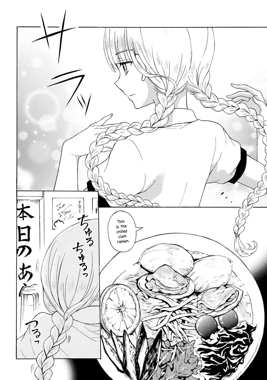 Ramen Daisuki Koizumi-san Chapter 47 page 7 - Chapter 47: Ponytail