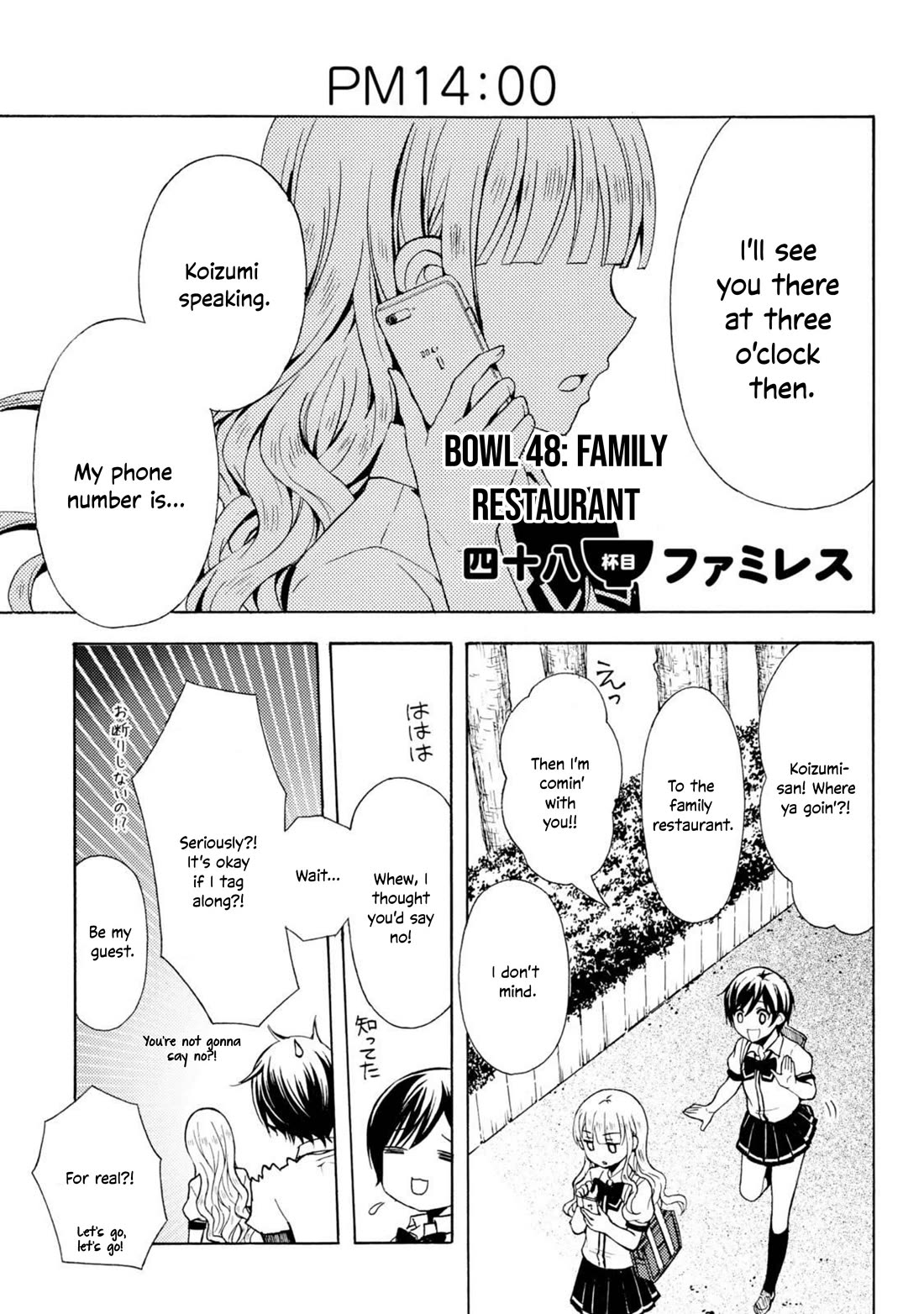 Ramen Daisuki Koizumi-san Chapter 48 page 2 - Chapter 48: Family Restaurant
