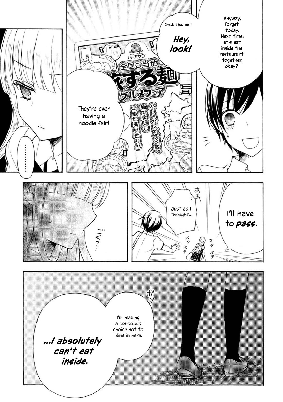 Ramen Daisuki Koizumi-san Chapter 48 page 4 - Chapter 48: Family Restaurant