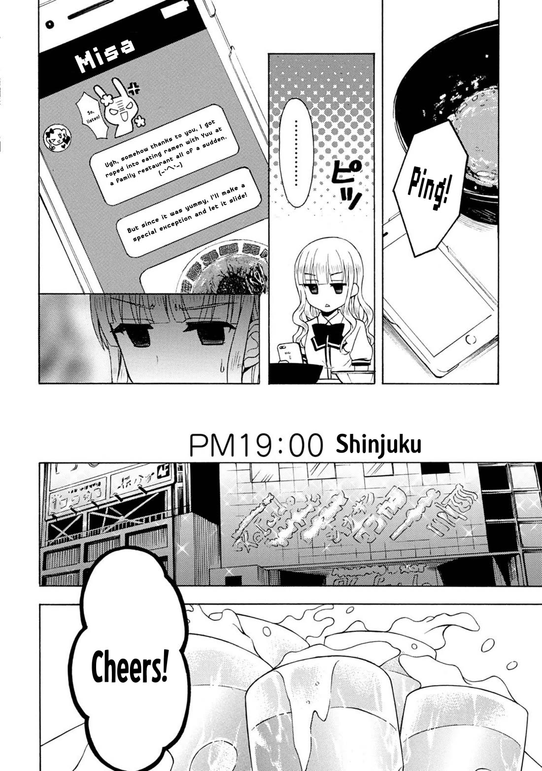 Ramen Daisuki Koizumi-san Chapter 48 page 7 - Chapter 48: Family Restaurant