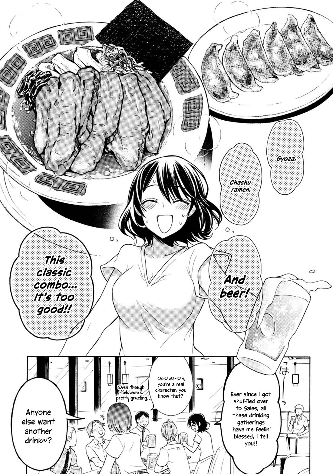 Ramen Daisuki Koizumi-san Chapter 48 page 8 - Chapter 48: Family Restaurant