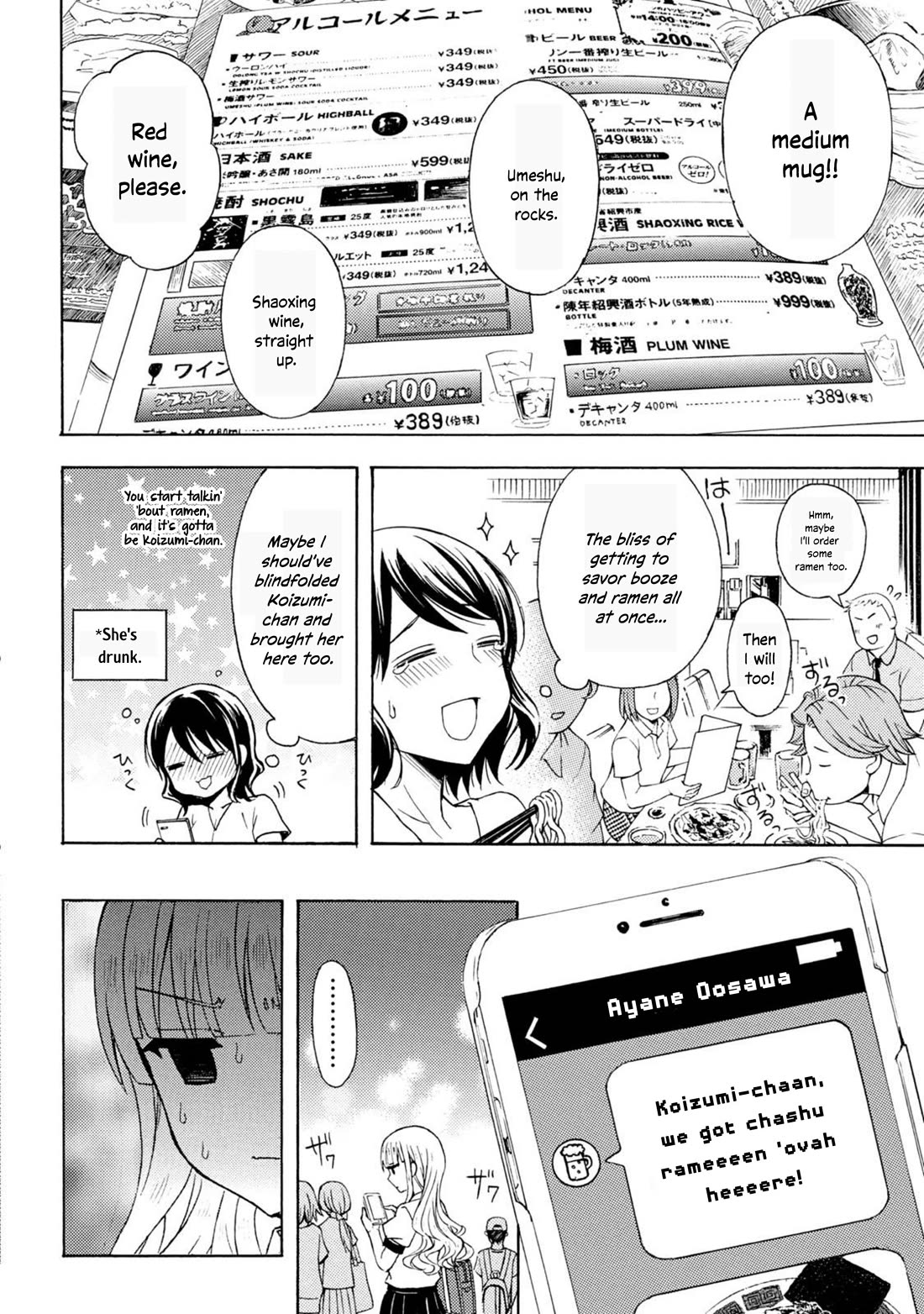 Ramen Daisuki Koizumi-san Chapter 48 page 9 - Chapter 48: Family Restaurant