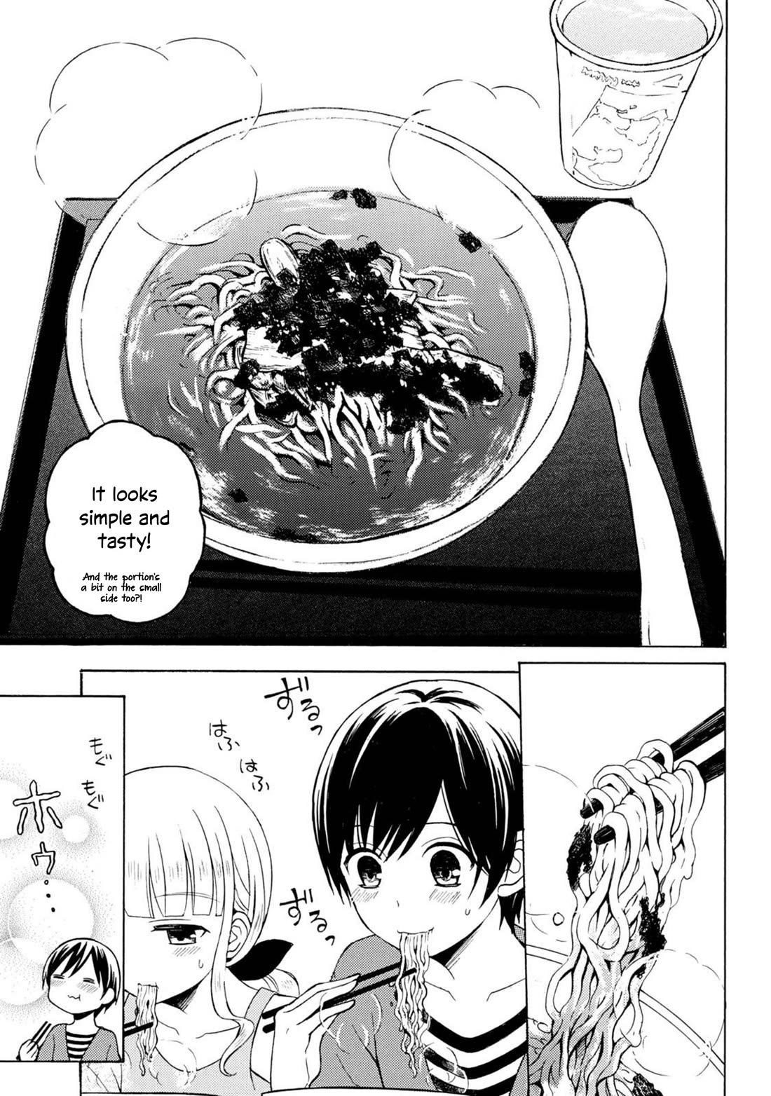 Ramen Daisuki Koizumi-san Chapter 49 page 10 - Chapter 49: Business Hotel