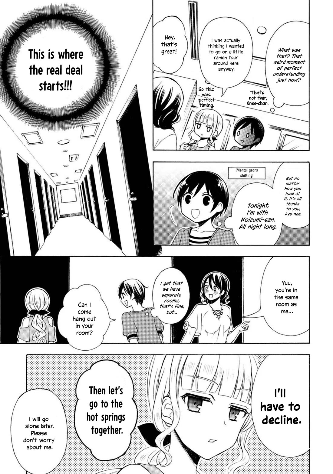 Ramen Daisuki Koizumi-san Chapter 49 page 12 - Chapter 49: Business Hotel