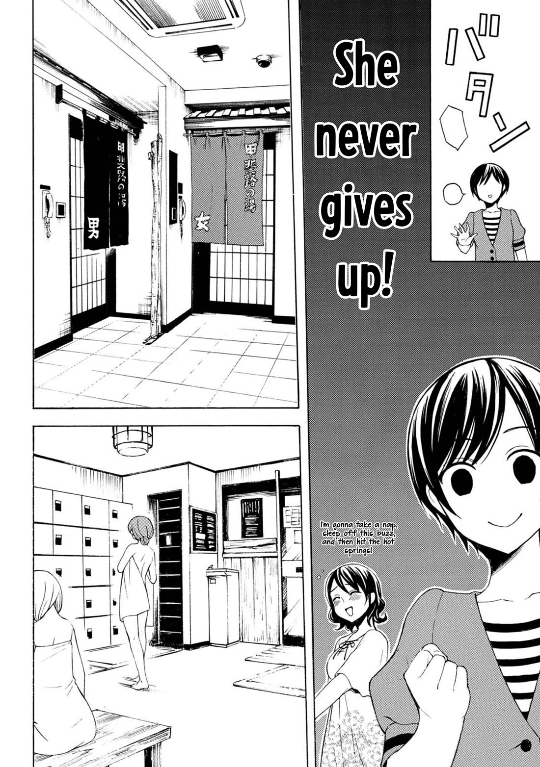 Ramen Daisuki Koizumi-san Chapter 49 page 13 - Chapter 49: Business Hotel