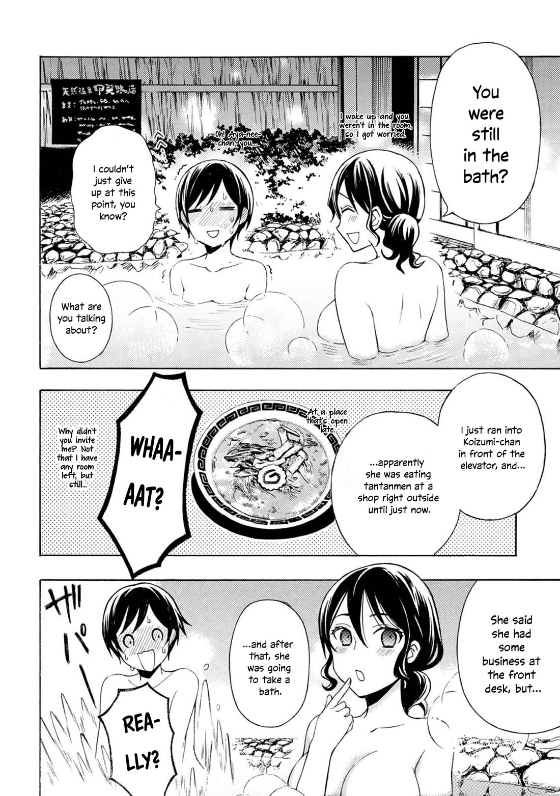 Ramen Daisuki Koizumi-san Chapter 49 page 15 - Chapter 49: Business Hotel