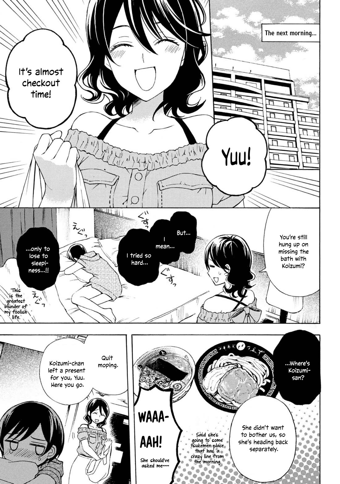Ramen Daisuki Koizumi-san Chapter 49 page 19 - Chapter 49: Business Hotel
