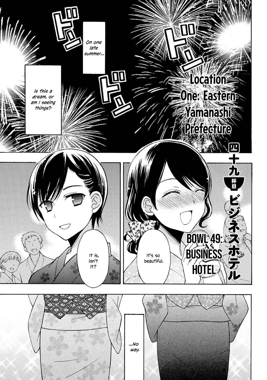 Ramen Daisuki Koizumi-san Chapter 49 page 2 - Chapter 49: Business Hotel