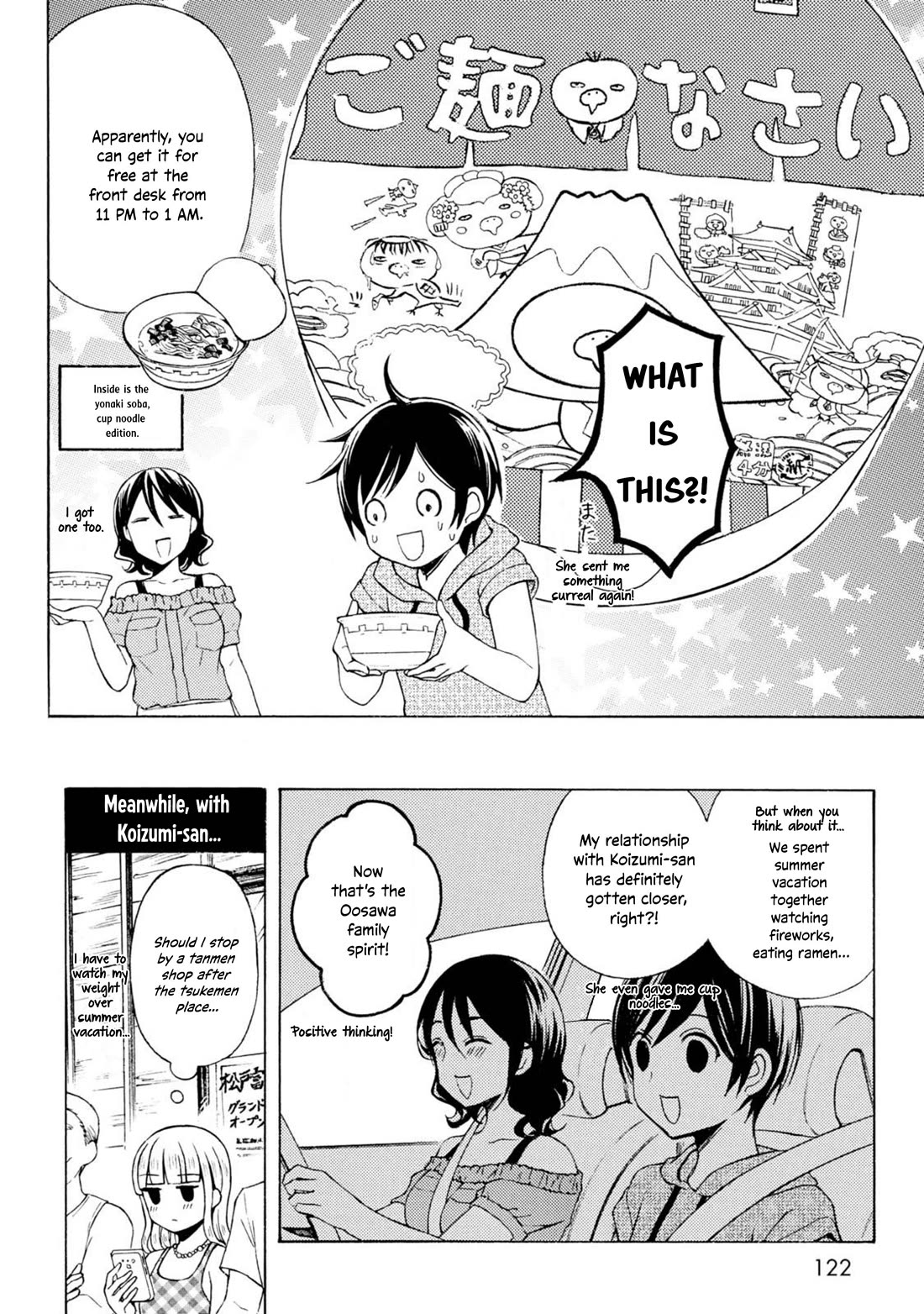 Ramen Daisuki Koizumi-san Chapter 49 page 20 - Chapter 49: Business Hotel