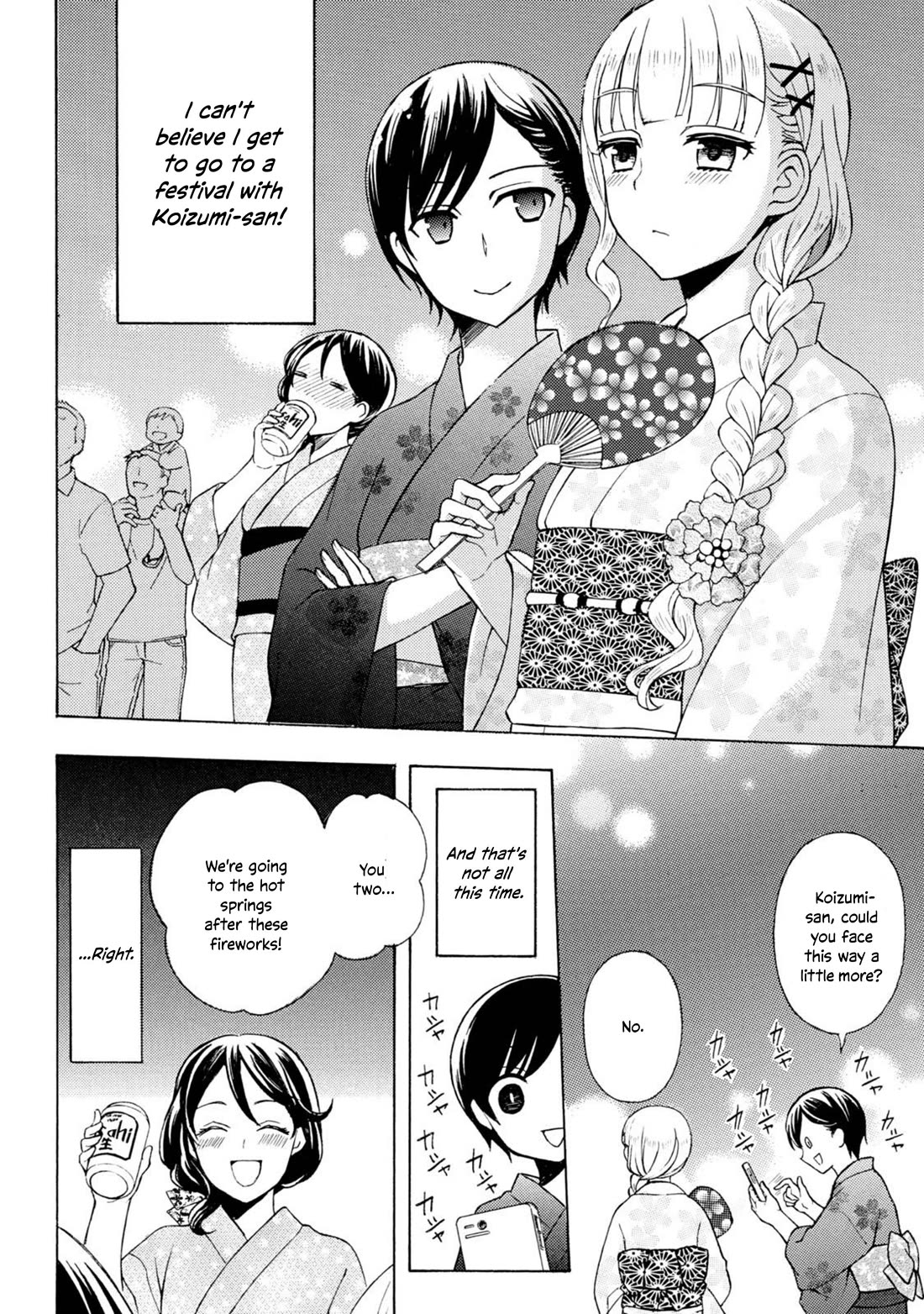 Ramen Daisuki Koizumi-san Chapter 49 page 3 - Chapter 49: Business Hotel